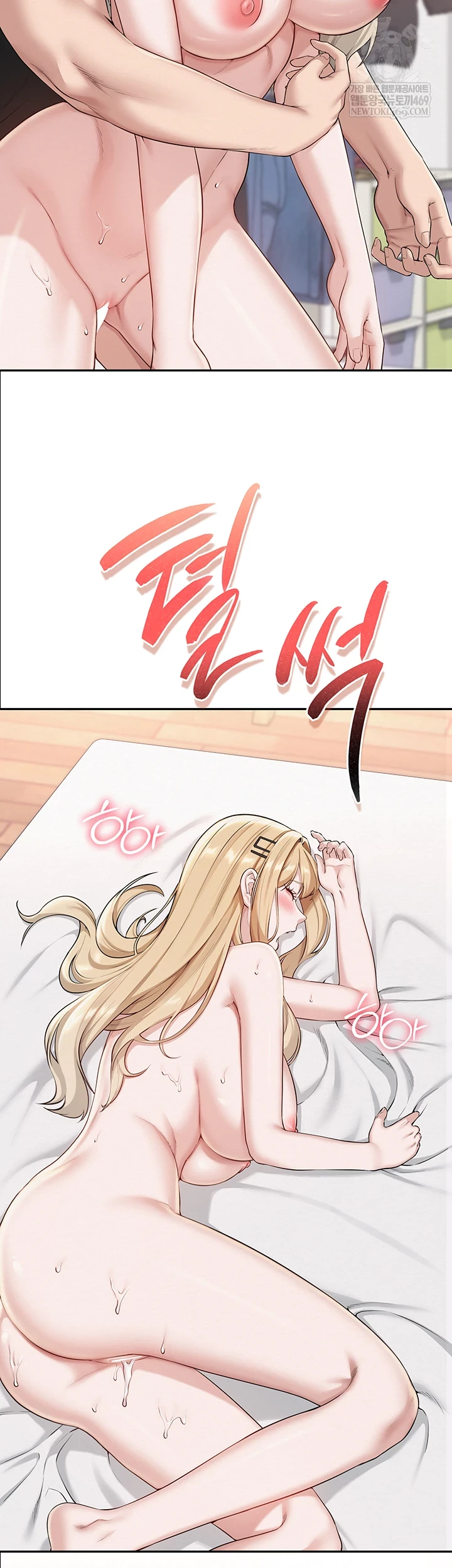 My Lewd College Friends Raw - Chapter 39 [photo 22] - MangaPorn