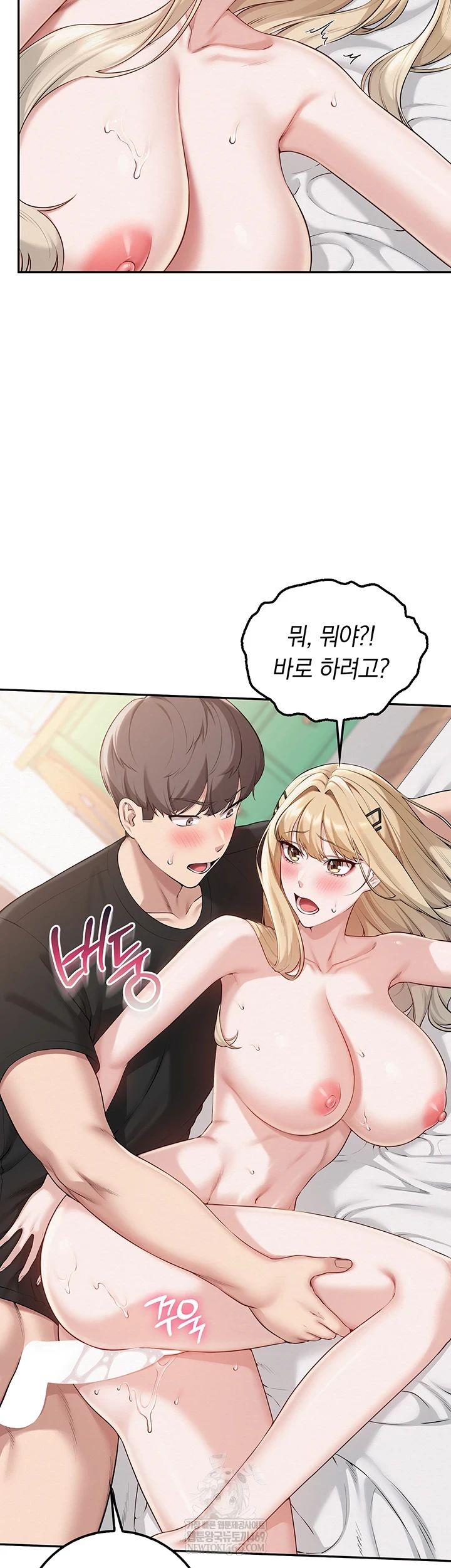 My Lewd College Friends Raw - Chapter 39 [photo 25] - MangaPorn