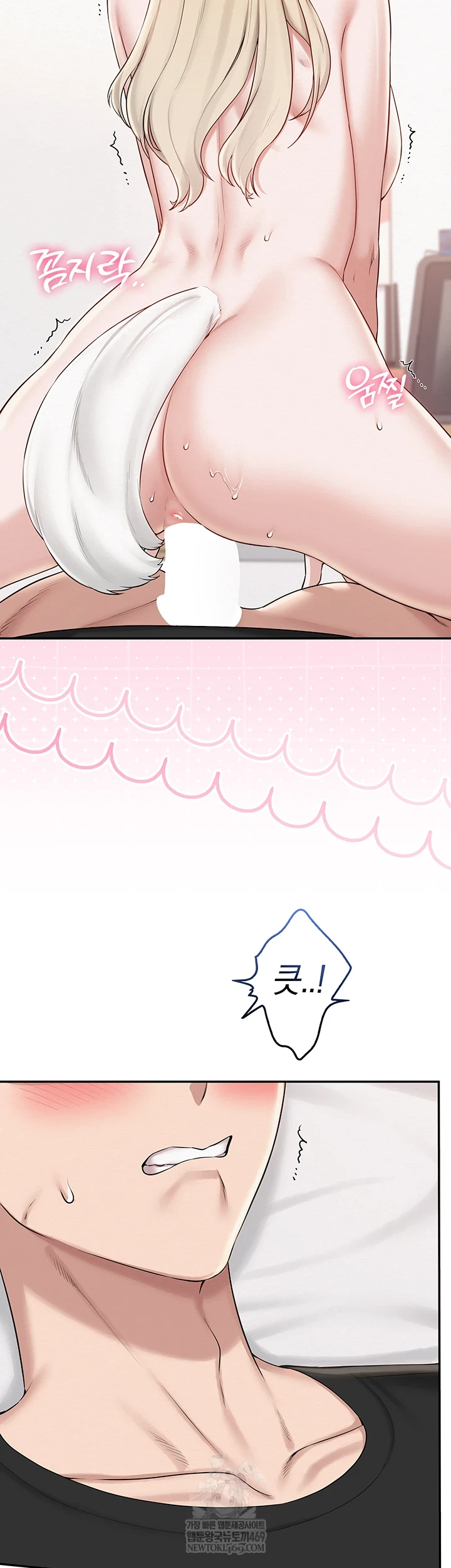 My Lewd College Friends Raw - Chapter 39 [photo 3] - MangaPorn