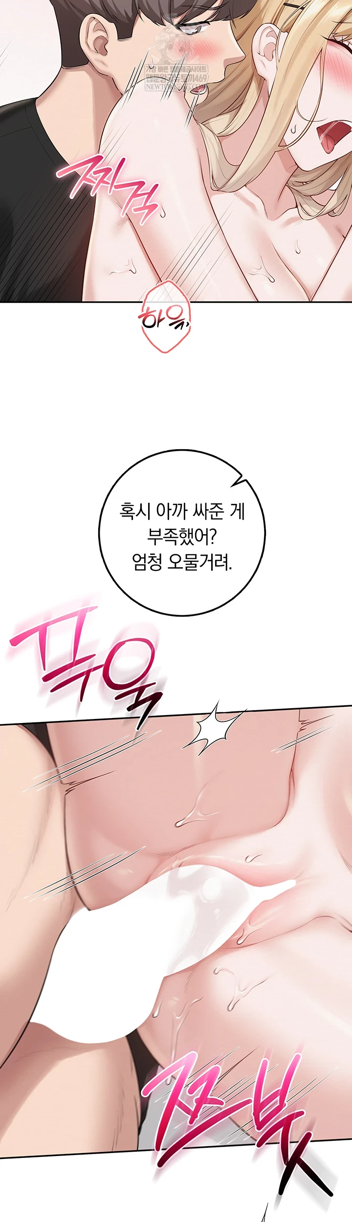 My Lewd College Friends Raw - Chapter 39 [photo 34] - MangaPorn