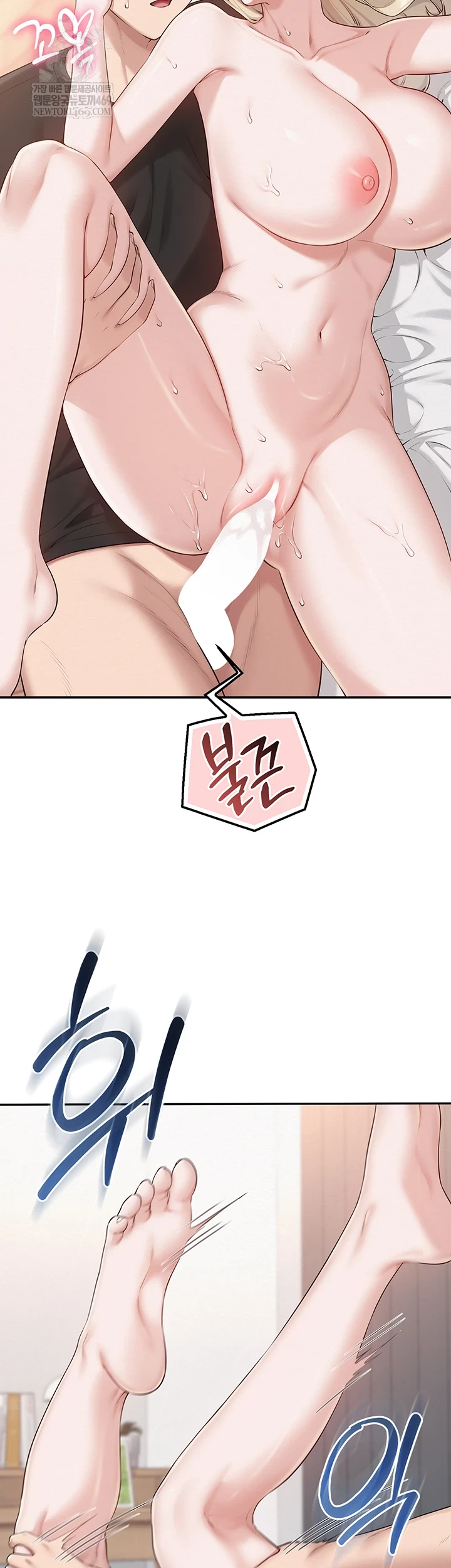 My Lewd College Friends Raw - Chapter 39 [photo 39] - MangaPorn