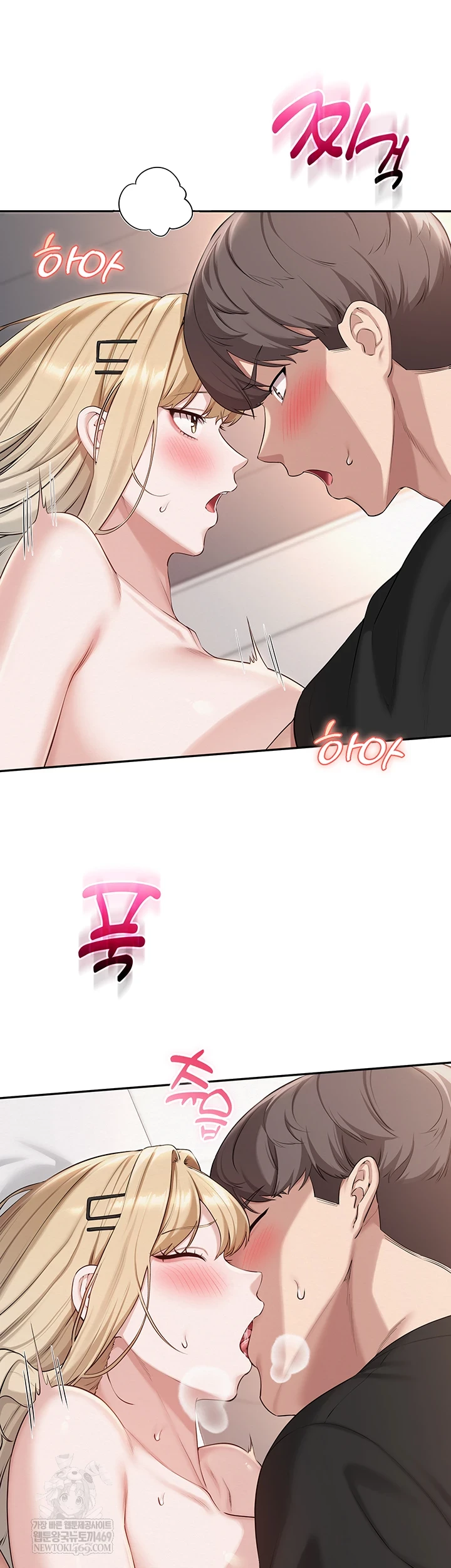 My Lewd College Friends Raw - Chapter 39 [photo 46] - MangaPorn