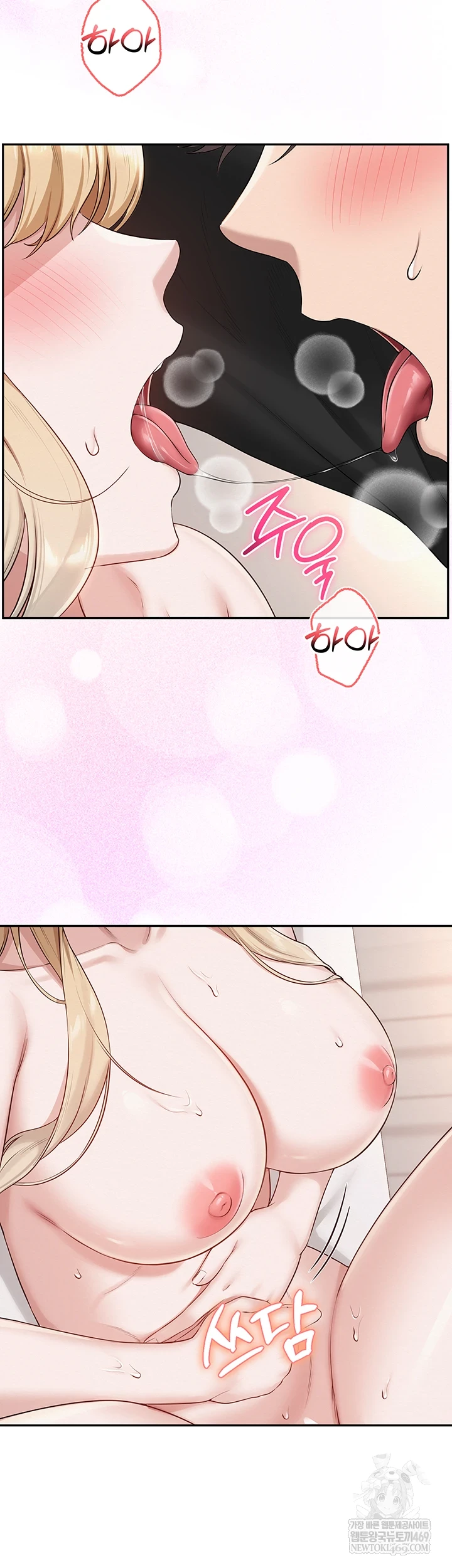 My Lewd College Friends Raw - Chapter 39 [photo 51] - MangaPorn