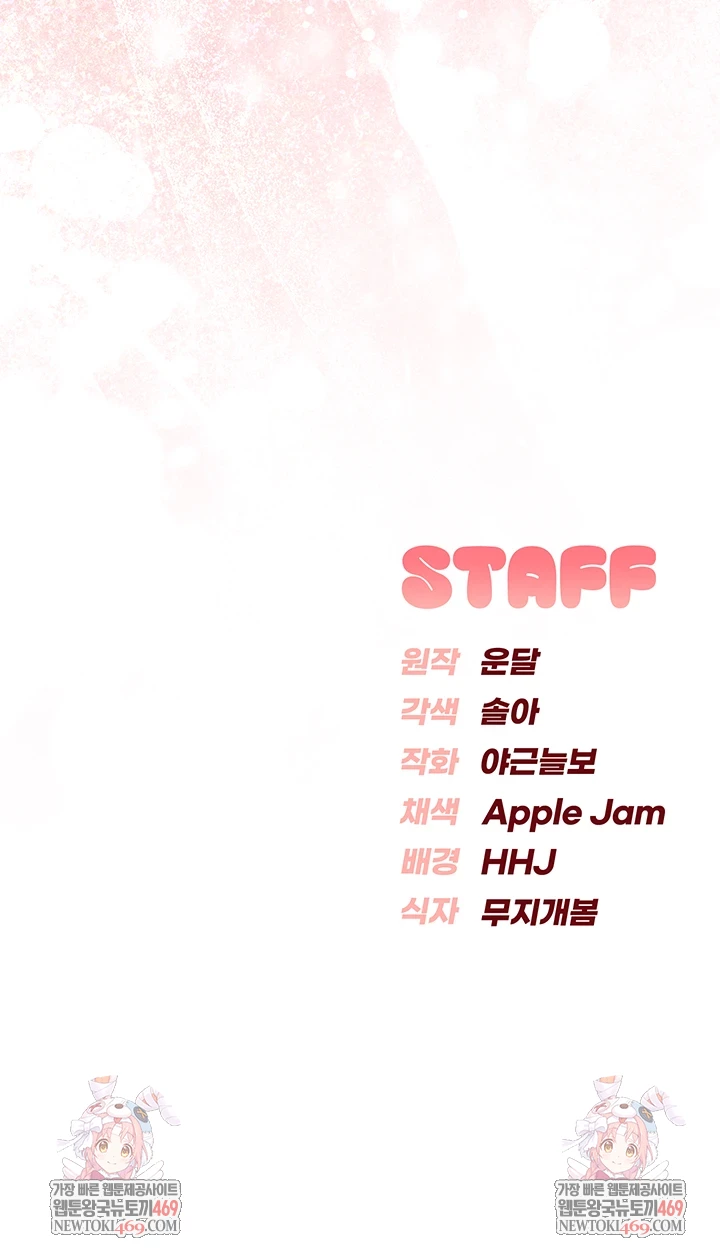 My Lewd College Friends Raw - Chapter 39 [photo 56] - MangaPorn