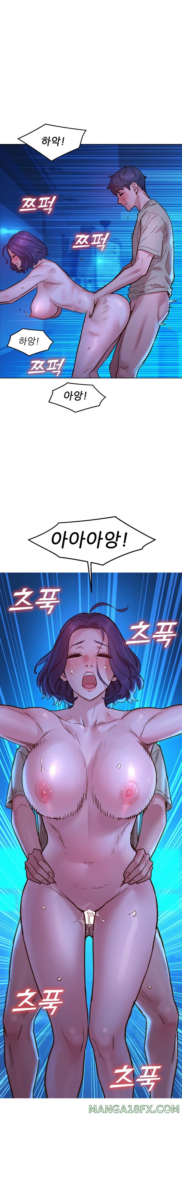 Friendship to Love Raw - Chapter 81 [photo 1] - MangaPorn