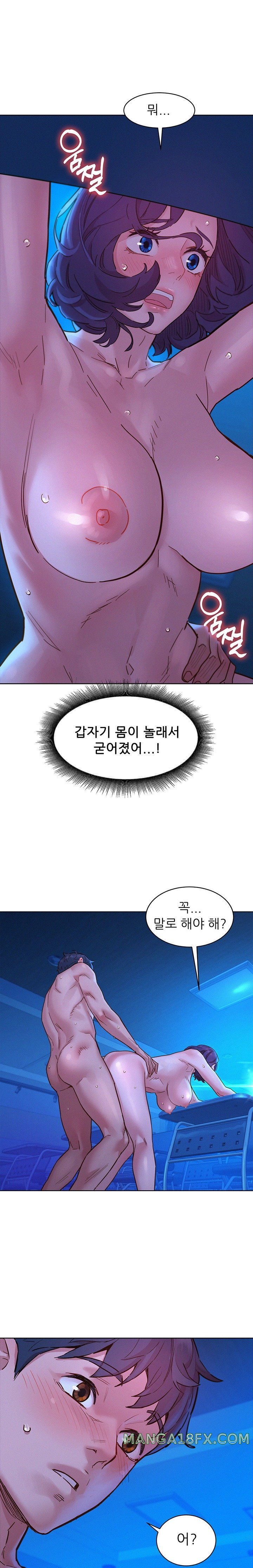 Friendship to Love Raw - Chapter 81 [photo 11] - MangaPorn