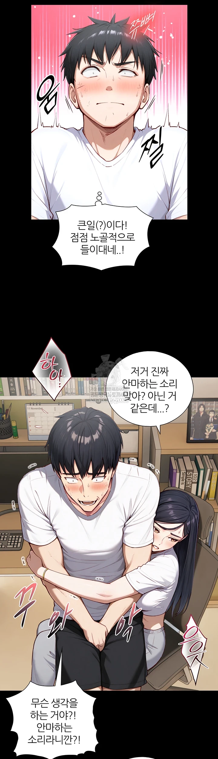 Like Father, Like Son Raw - Chapter 20 [photo 10] - MangaPorn