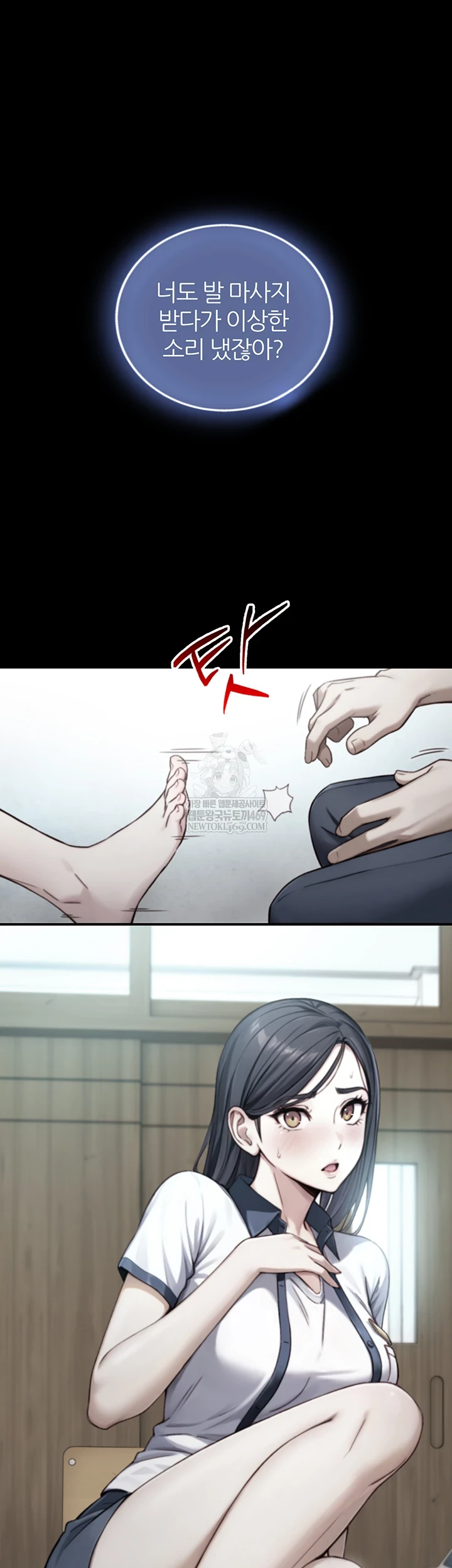 Like Father, Like Son Raw - Chapter 20 [photo 14] - MangaPorn