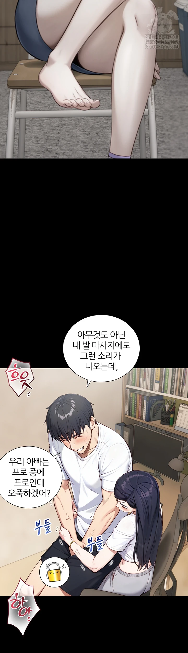 Like Father, Like Son Raw - Chapter 20 [photo 15] - MangaPorn