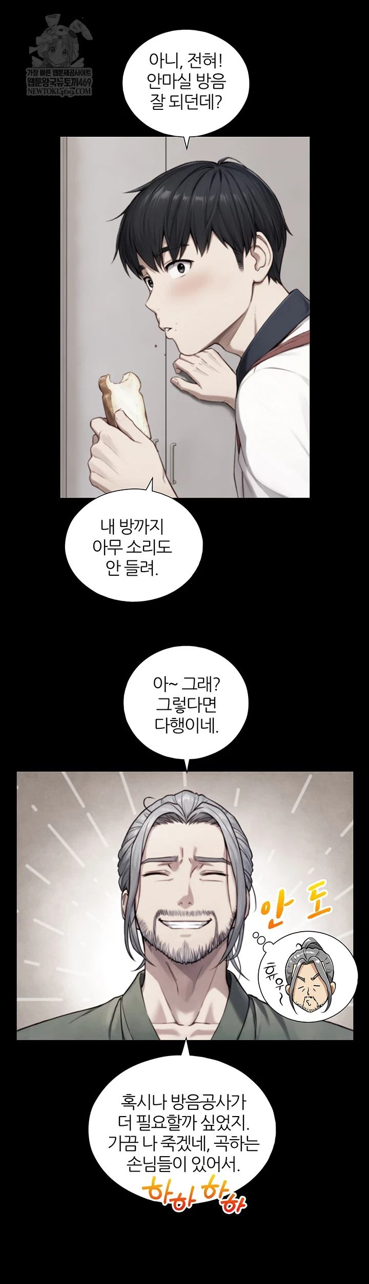 Like Father, Like Son Raw - Chapter 20 [photo 20] - MangaPorn