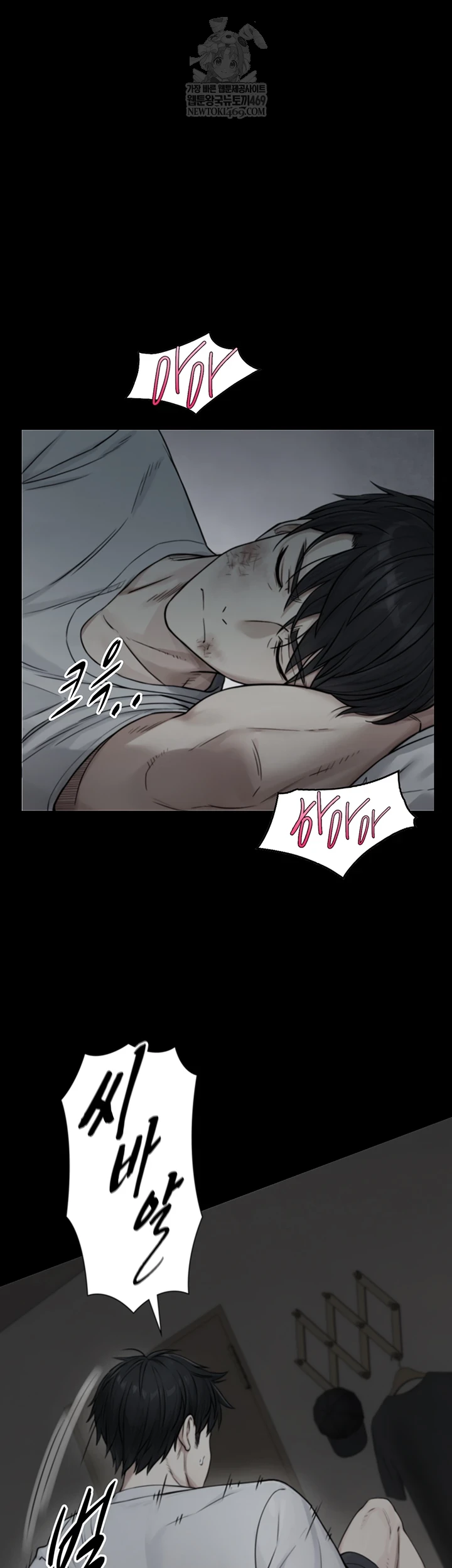 Like Father, Like Son Raw - Chapter 20 [photo 21] - MangaPorn