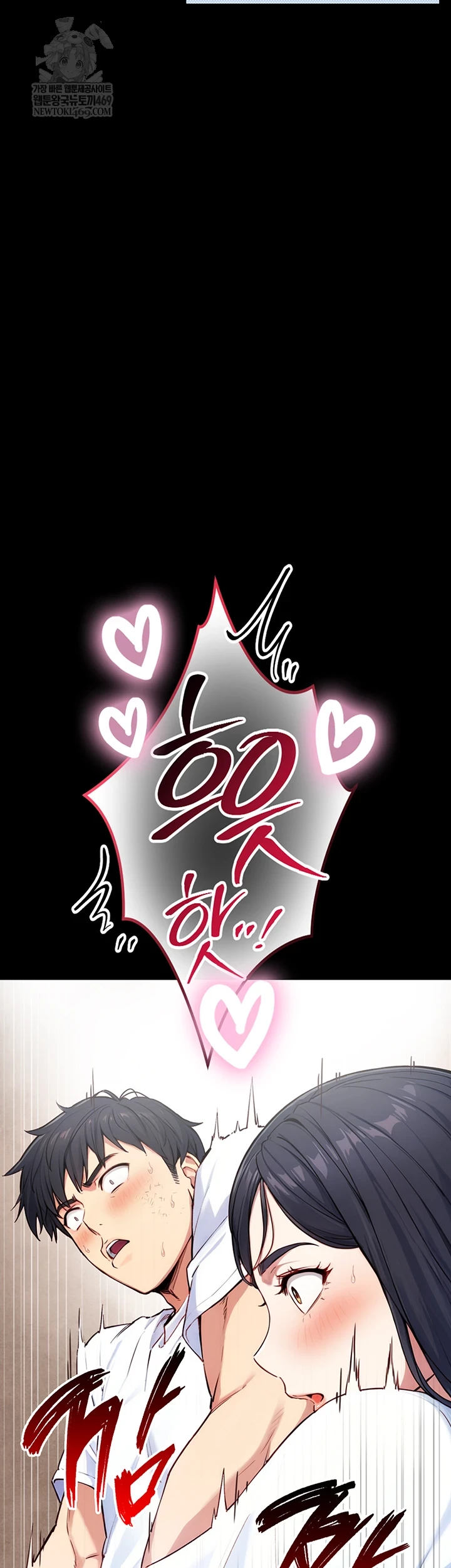 Like Father, Like Son Raw - Chapter 20 [photo 24] - MangaPorn