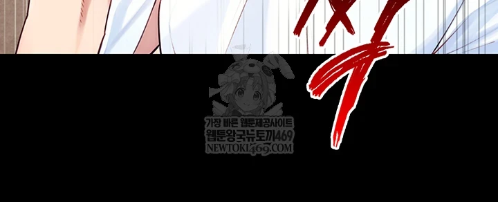 Like Father, Like Son Raw - Chapter 20 [photo 25] - MangaPorn