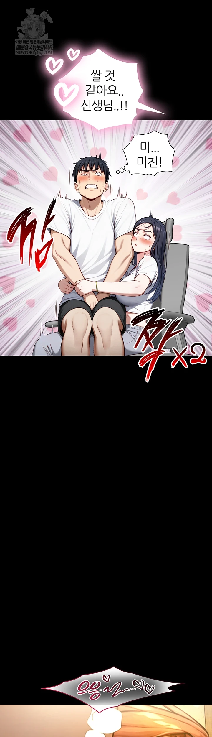 Like Father, Like Son Raw - Chapter 20 [photo 26] - MangaPorn