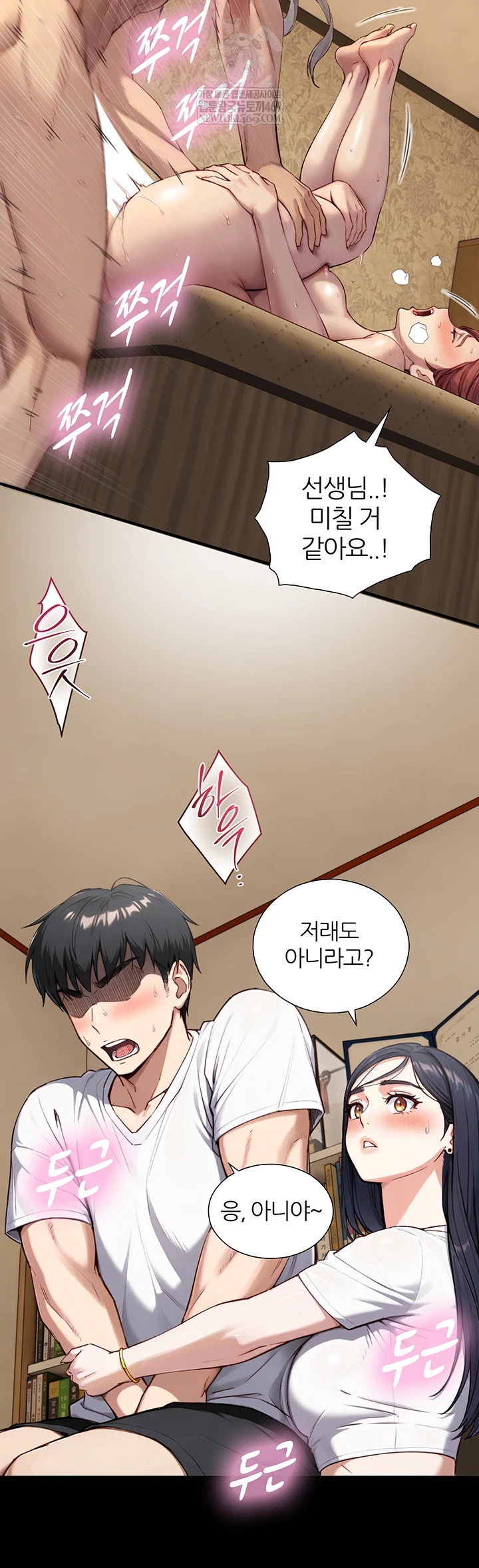 Like Father, Like Son Raw - Chapter 20 [photo 30] - MangaPorn