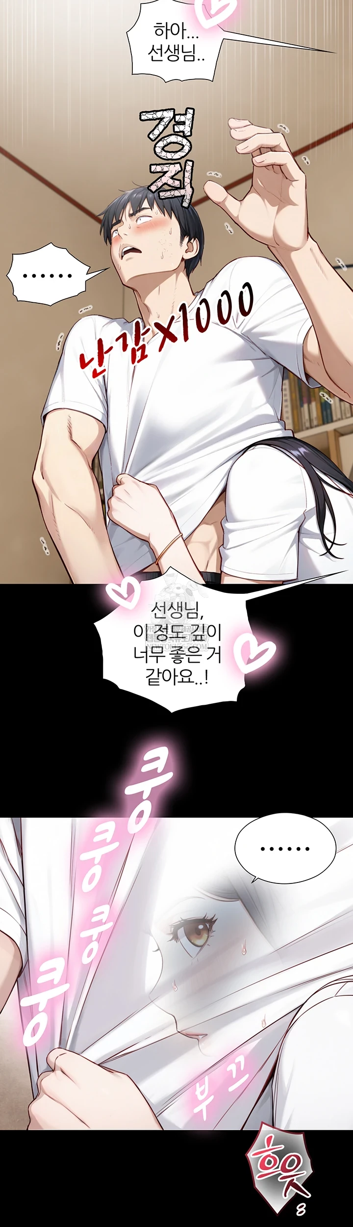 Like Father, Like Son Raw - Chapter 20 [photo 37] - MangaPorn