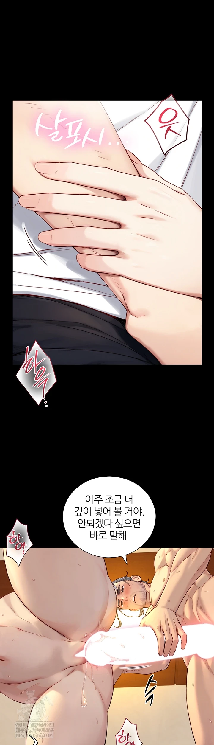 Like Father, Like Son Raw - Chapter 20 [photo 38] - MangaPorn