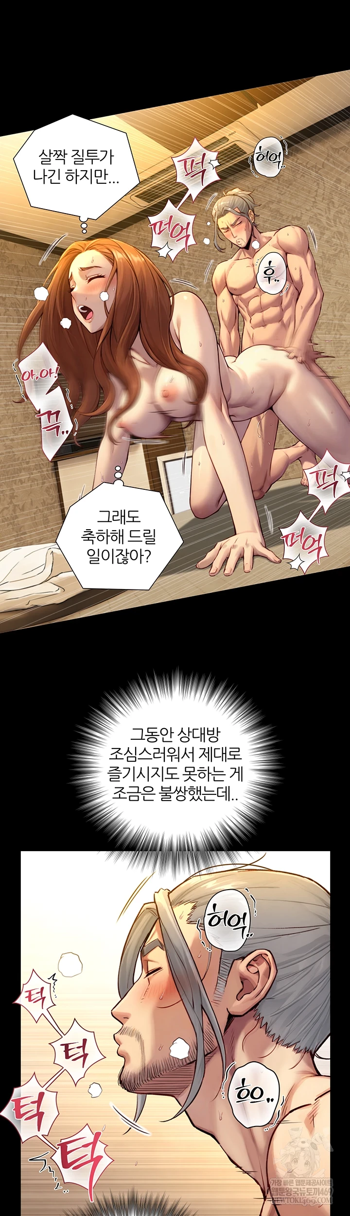 Like Father, Like Son Raw - Chapter 20 [photo 45] - MangaPorn