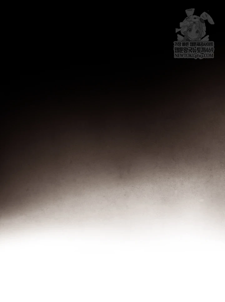 Like Father, Like Son Raw - Chapter 20 [photo 5] - MangaPorn