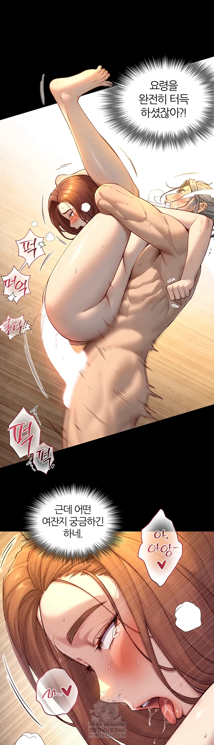 Like Father, Like Son Raw - Chapter 20 [photo 51] - MangaPorn