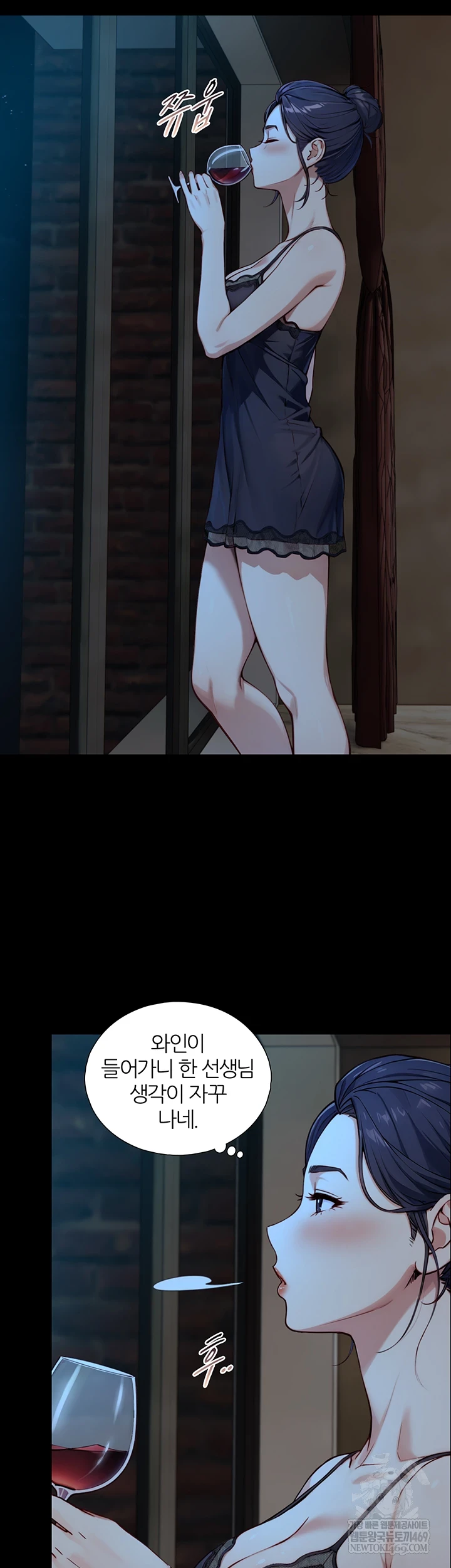 Like Father, Like Son Raw - Chapter 20 [photo 53] - MangaPorn