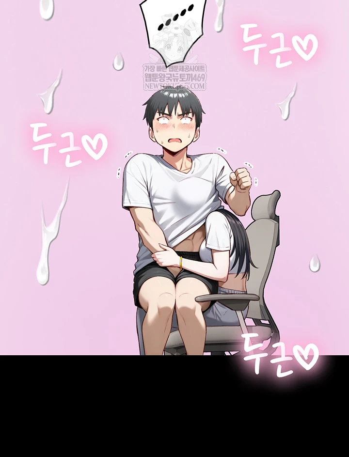 Like Father, Like Son Raw - Chapter 20 [photo 60] - MangaPorn