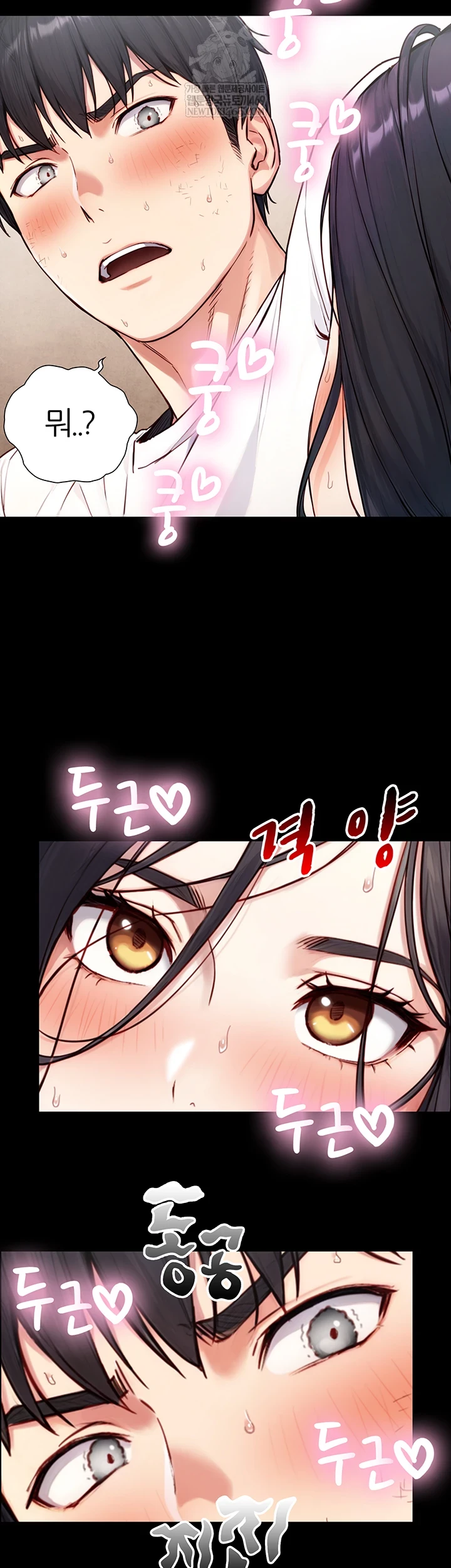 Like Father, Like Son Raw - Chapter 20 [photo 62] - MangaPorn