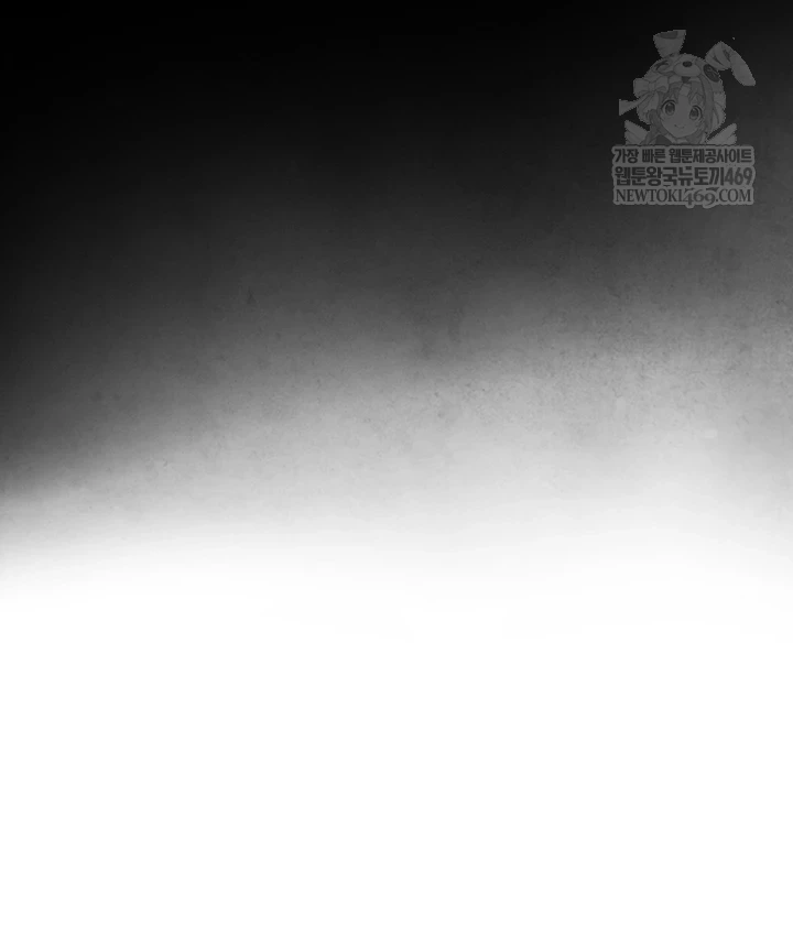 Like Father, Like Son Raw - Chapter 20 [photo 66] - MangaPorn