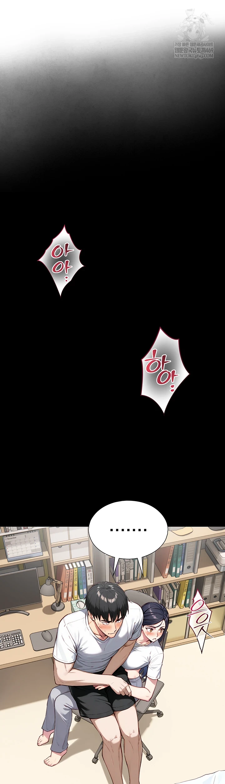 Like Father, Like Son Raw - Chapter 20 [photo 7] - MangaPorn