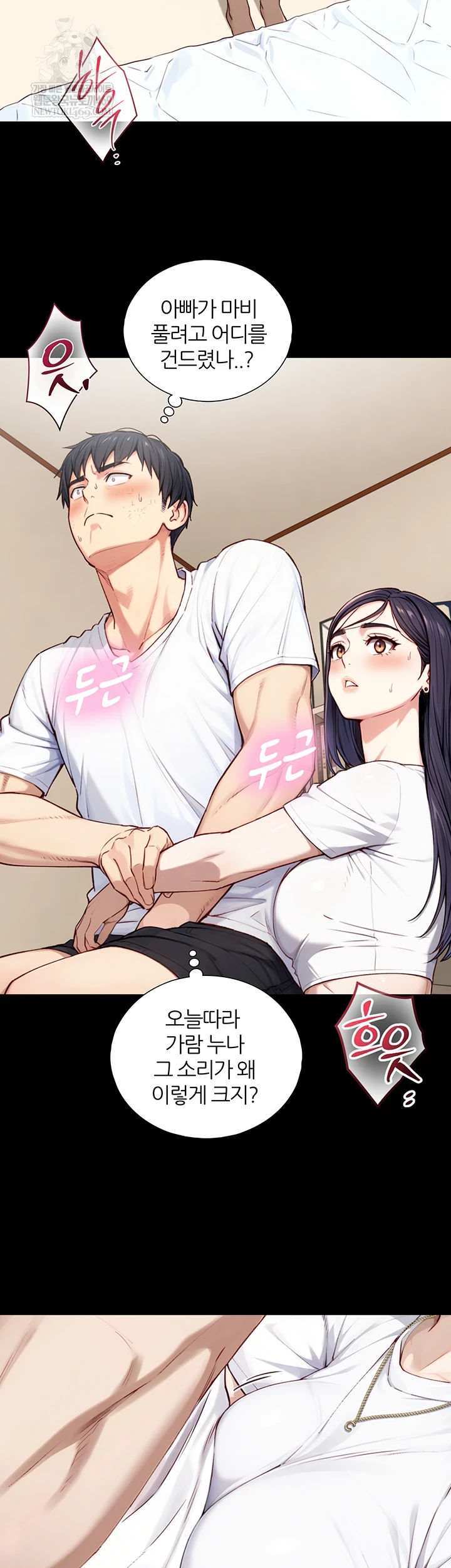 Like Father, Like Son Raw - Chapter 20 [photo 8] - MangaPorn