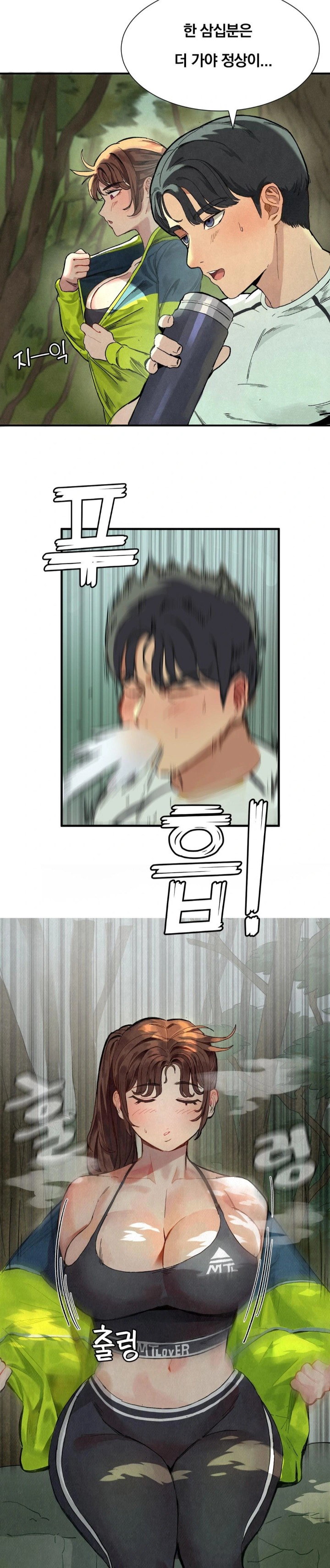 Hiking Club That Rotates Meals Raw - Chapter 1 [photo 10] - MangaPorn