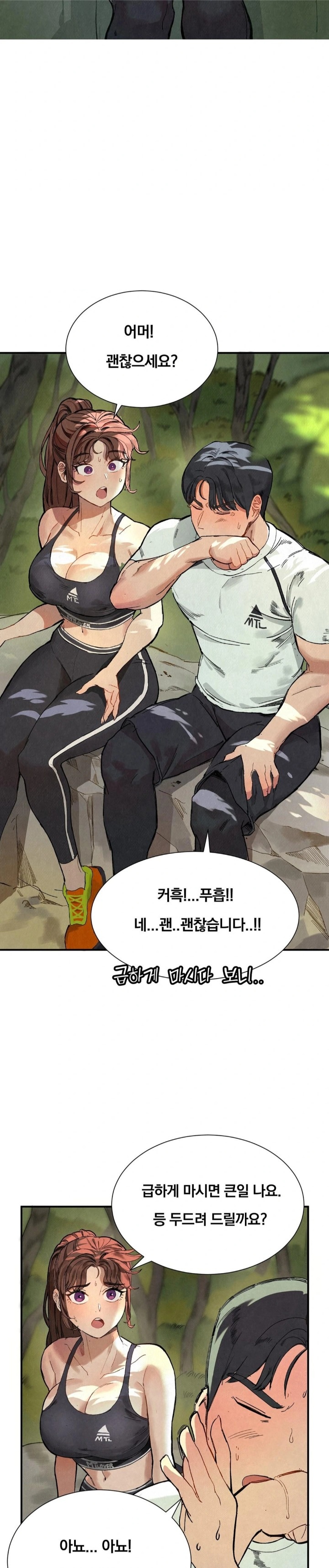 Hiking Club That Rotates Meals Raw - Chapter 1 [photo 11] - MangaPorn