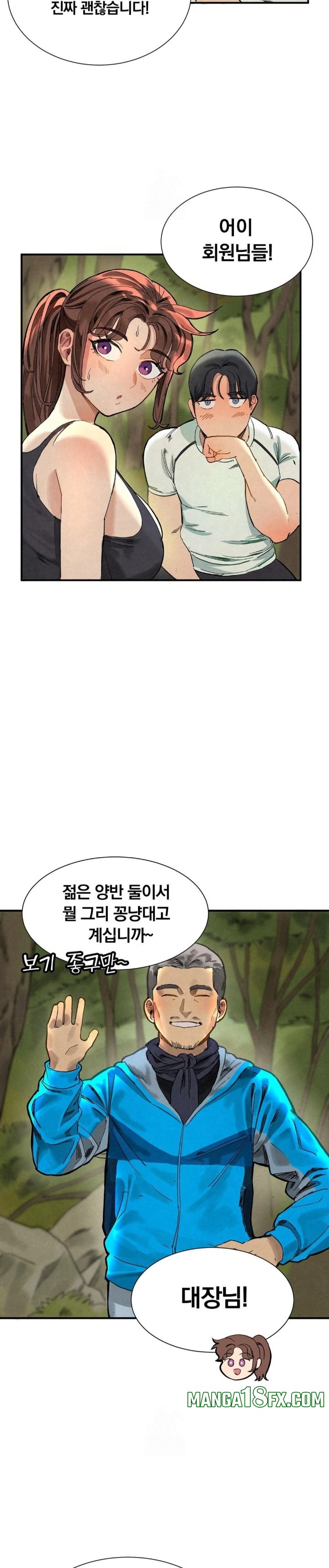 Hiking Club That Rotates Meals Raw - Chapter 1 [photo 12] - MangaPorn