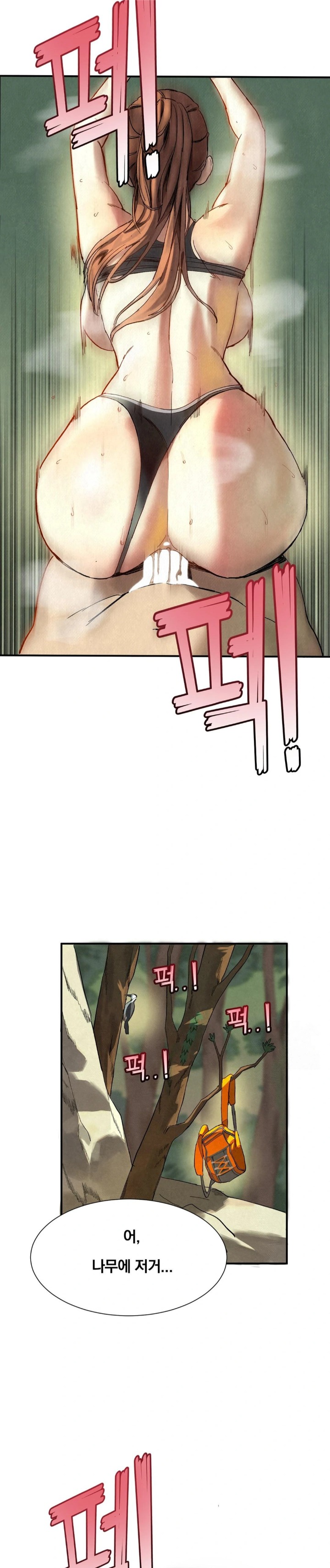 Hiking Club That Rotates Meals Raw - Chapter 1 [photo 28] - MangaPorn