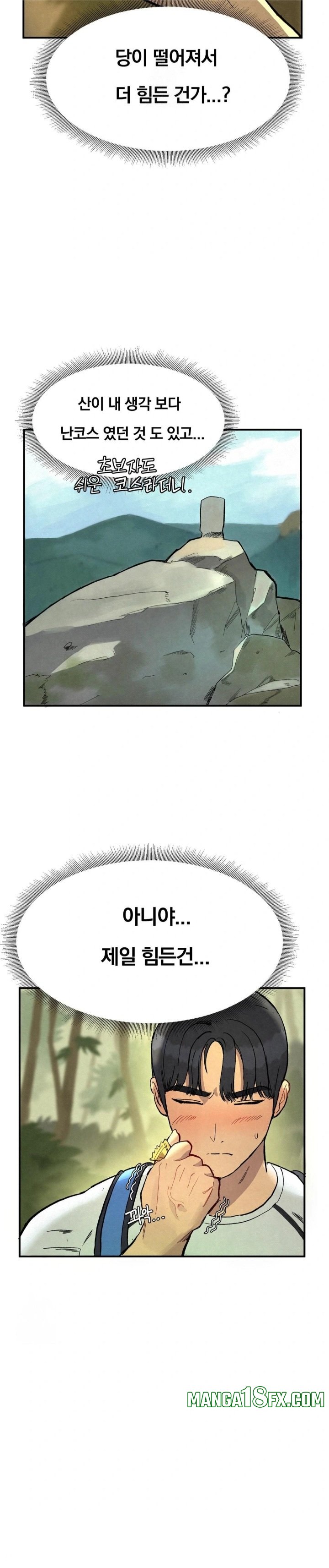 Hiking Club That Rotates Meals Raw - Chapter 1 [photo 4] - MangaPorn