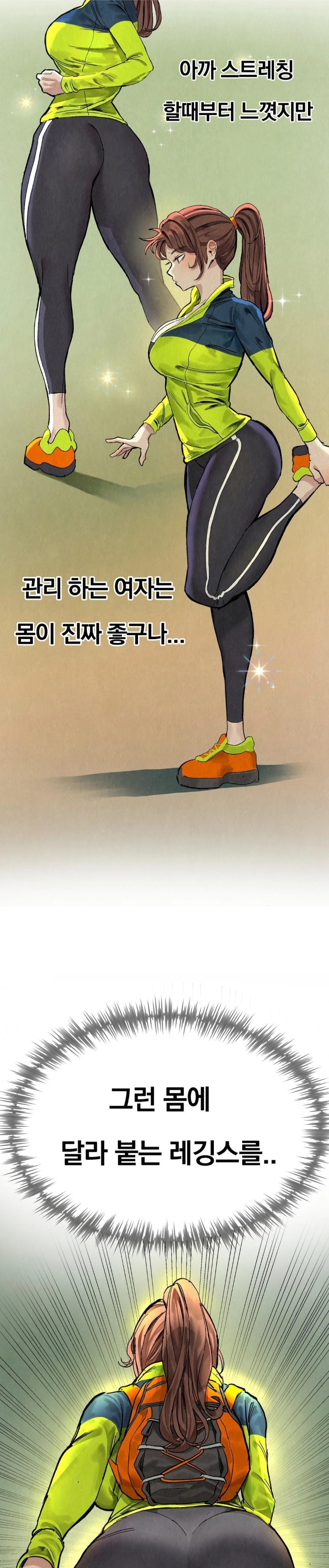 Hiking Club That Rotates Meals Raw - Chapter 1 [photo 6] - MangaPorn