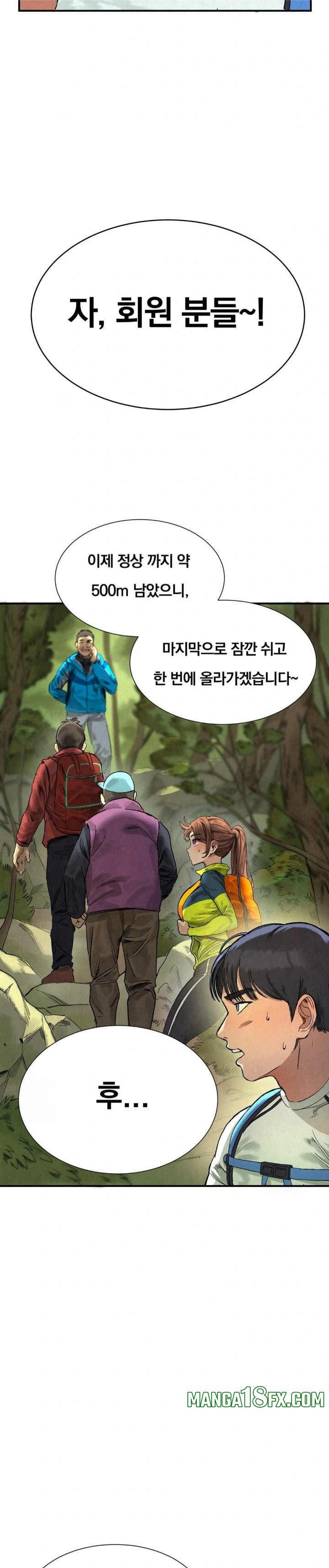 Hiking Club That Rotates Meals Raw - Chapter 1 [photo 8] - MangaPorn