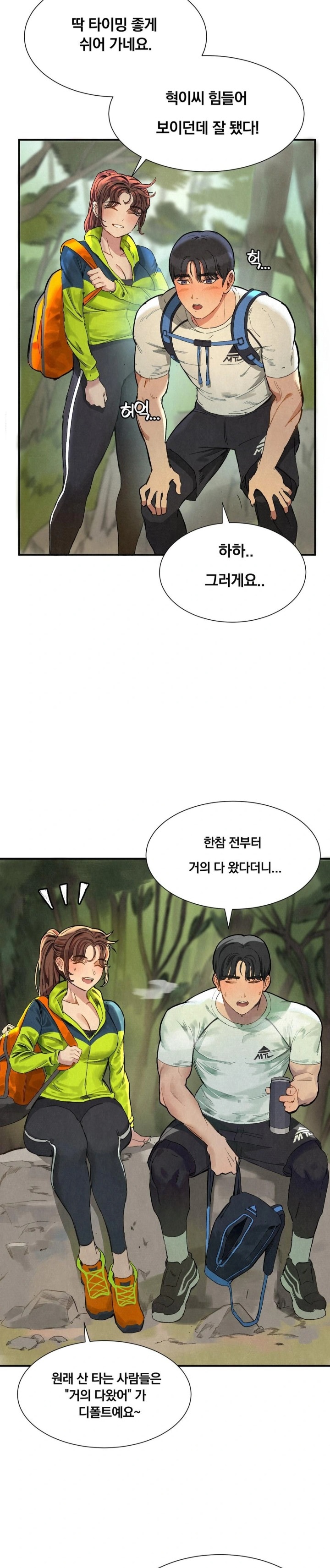 Hiking Club That Rotates Meals Raw - Chapter 1 [photo 9] - MangaPorn