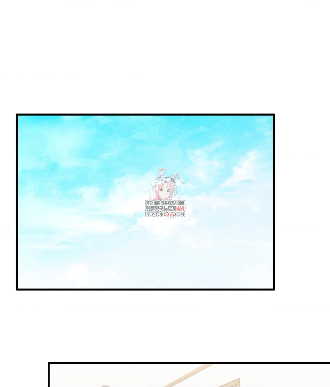 My Story On My Stepsisters Secret Account Raw - Chapter 1 [photo 1] - MangaPorn