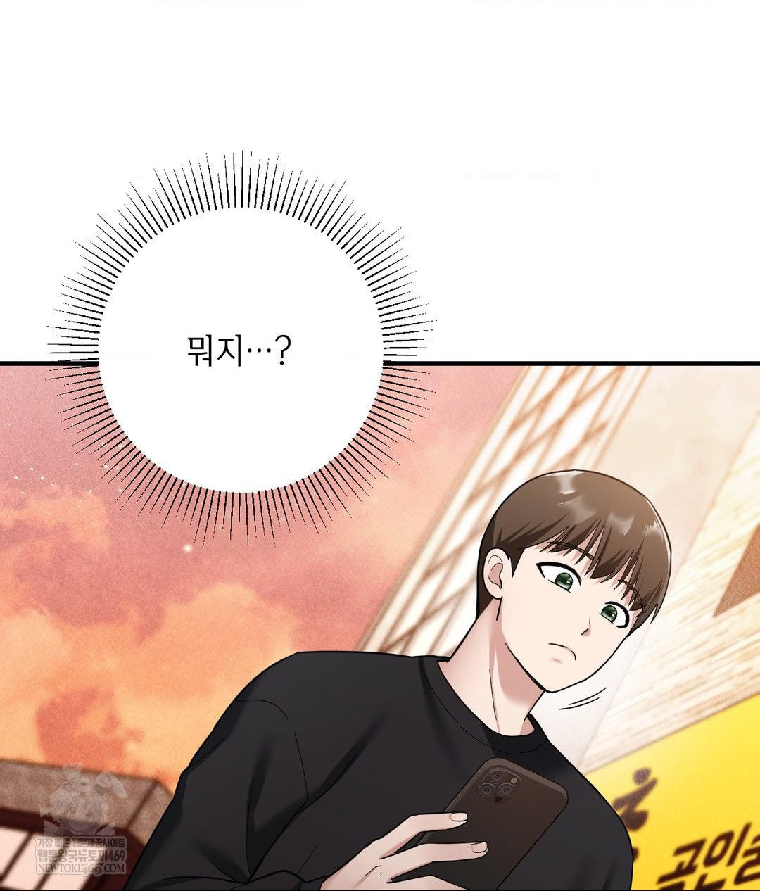 My Story On My Stepsisters Secret Account Raw - Chapter 1 [photo 108] - MangaPorn