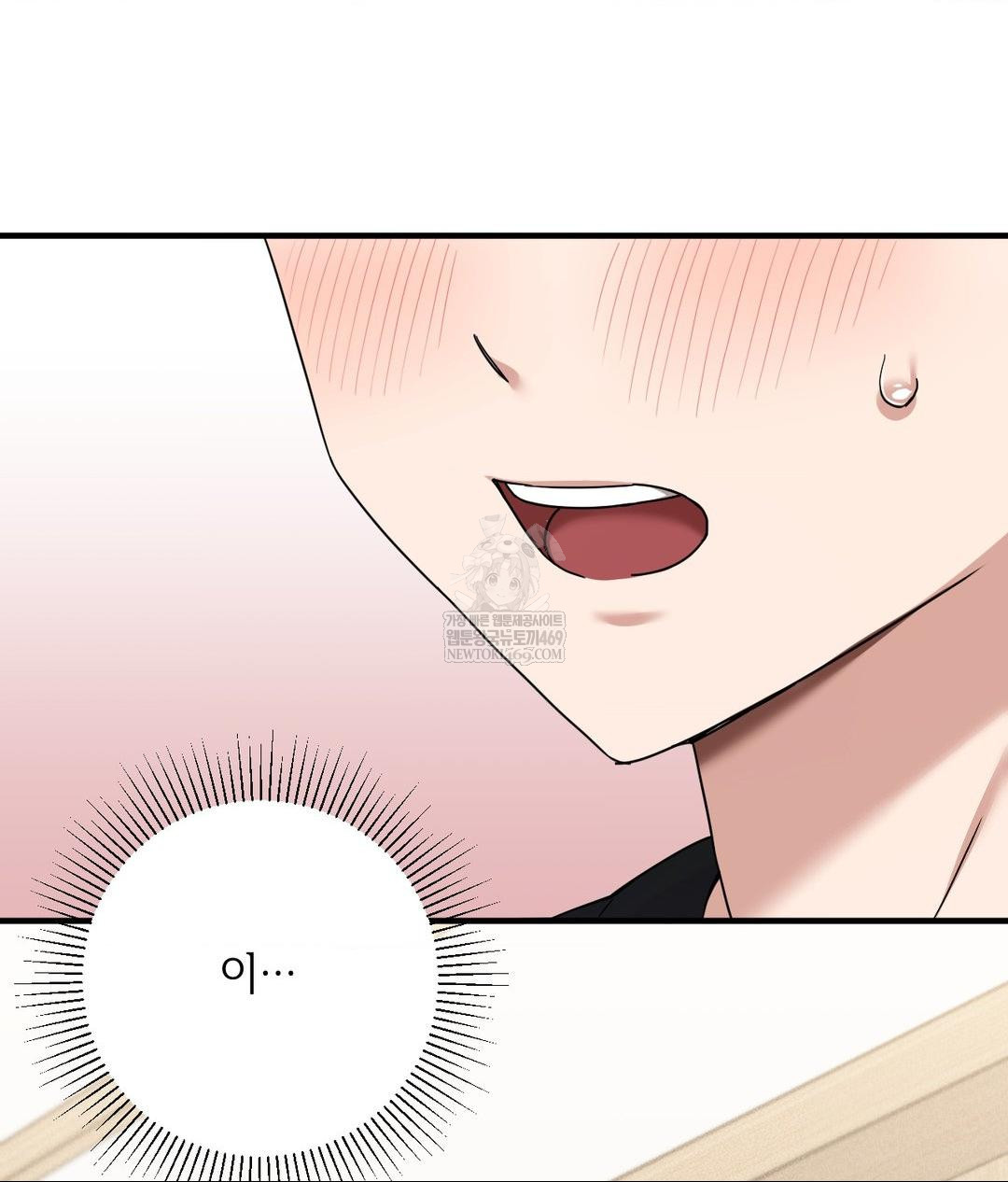 My Story On My Stepsisters Secret Account Raw - Chapter 1 [photo 11] - MangaPorn