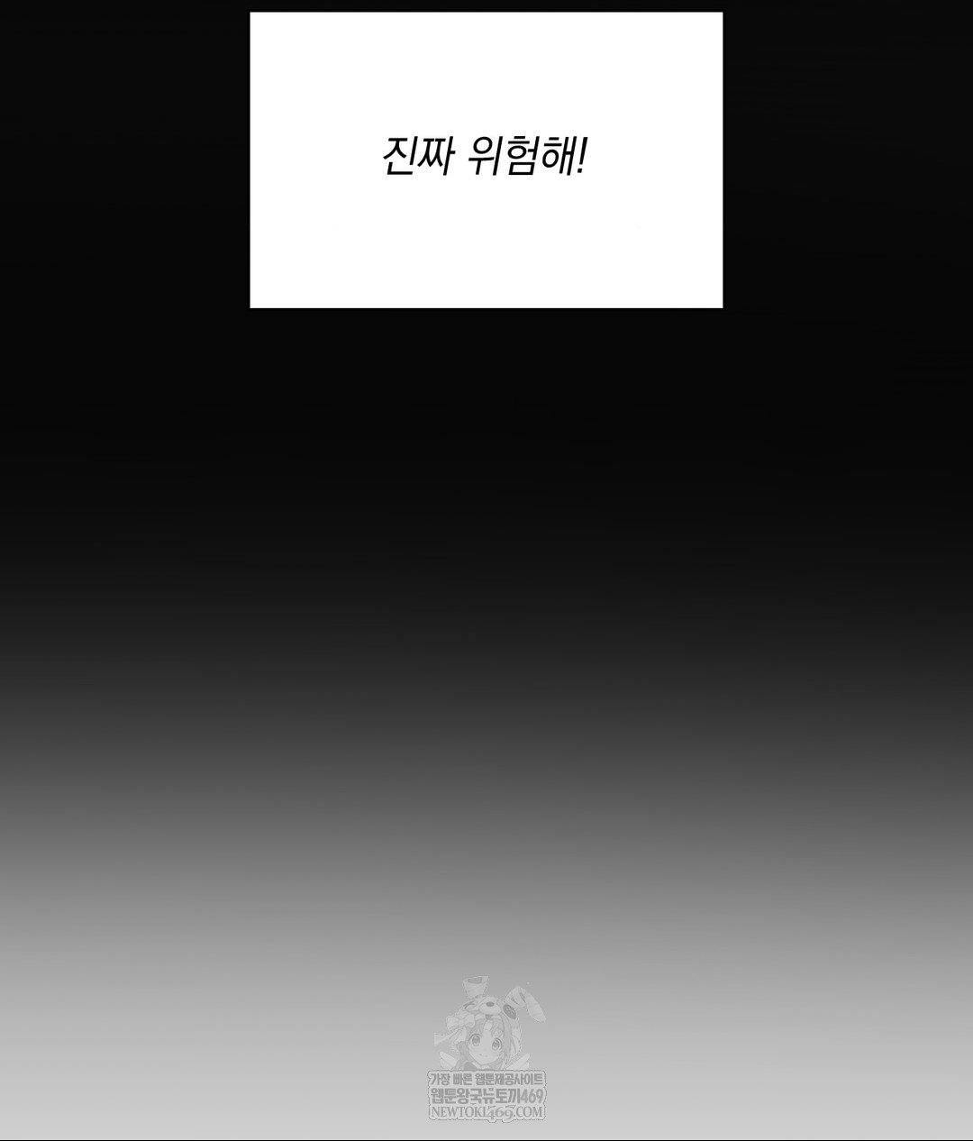 My Story On My Stepsisters Secret Account Raw - Chapter 1 [photo 113] - MangaPorn