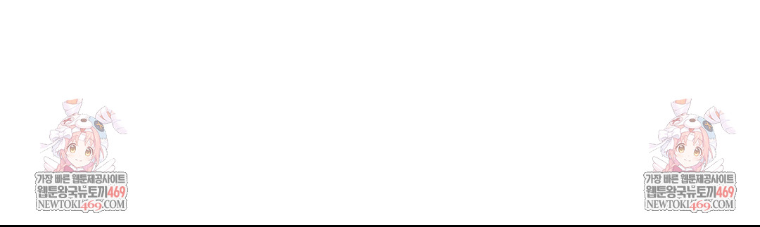 My Story On My Stepsisters Secret Account Raw - Chapter 1 [photo 115] - MangaPorn