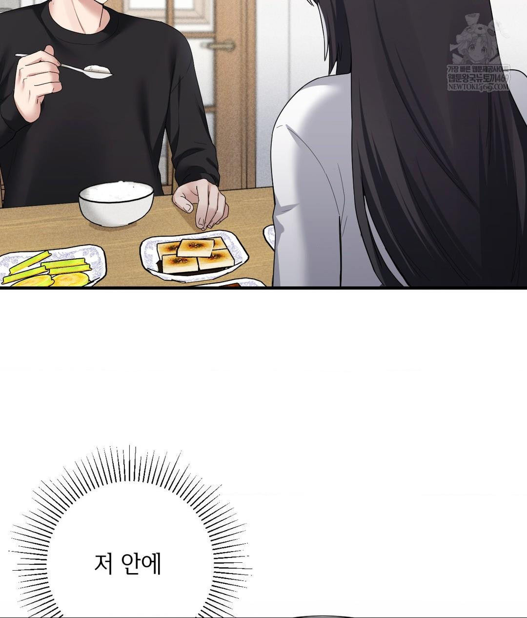 My Story On My Stepsisters Secret Account Raw - Chapter 1 [photo 16] - MangaPorn