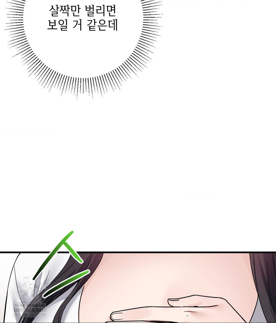 My Story On My Stepsisters Secret Account Raw - Chapter 1 [photo 20] - MangaPorn