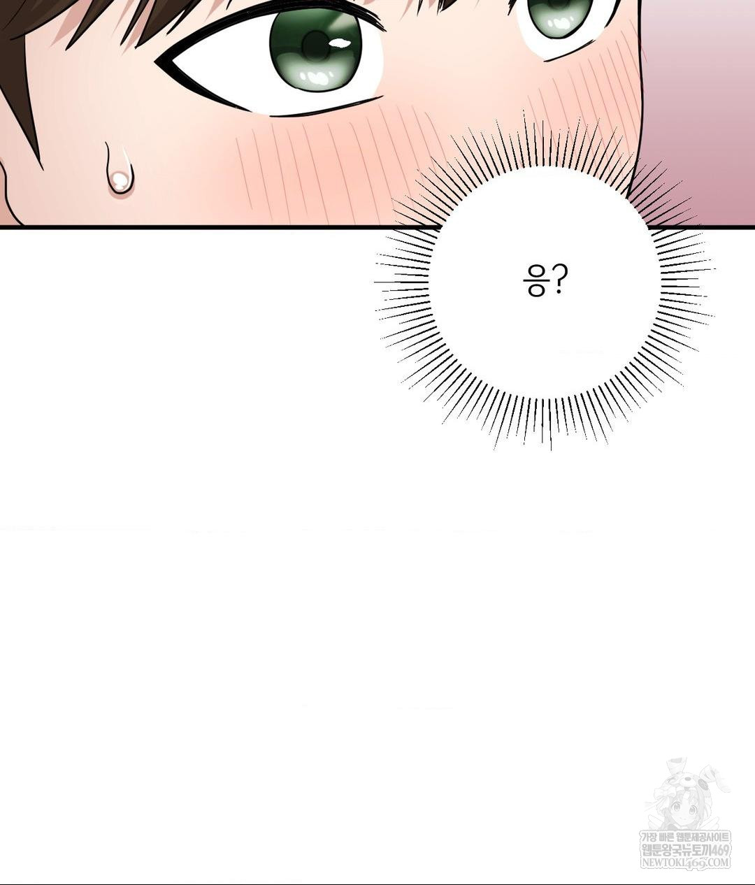 My Story On My Stepsisters Secret Account Raw - Chapter 1 [photo 22] - MangaPorn