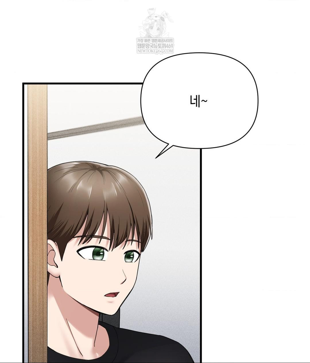 My Story On My Stepsisters Secret Account Raw - Chapter 1 [photo 3] - MangaPorn