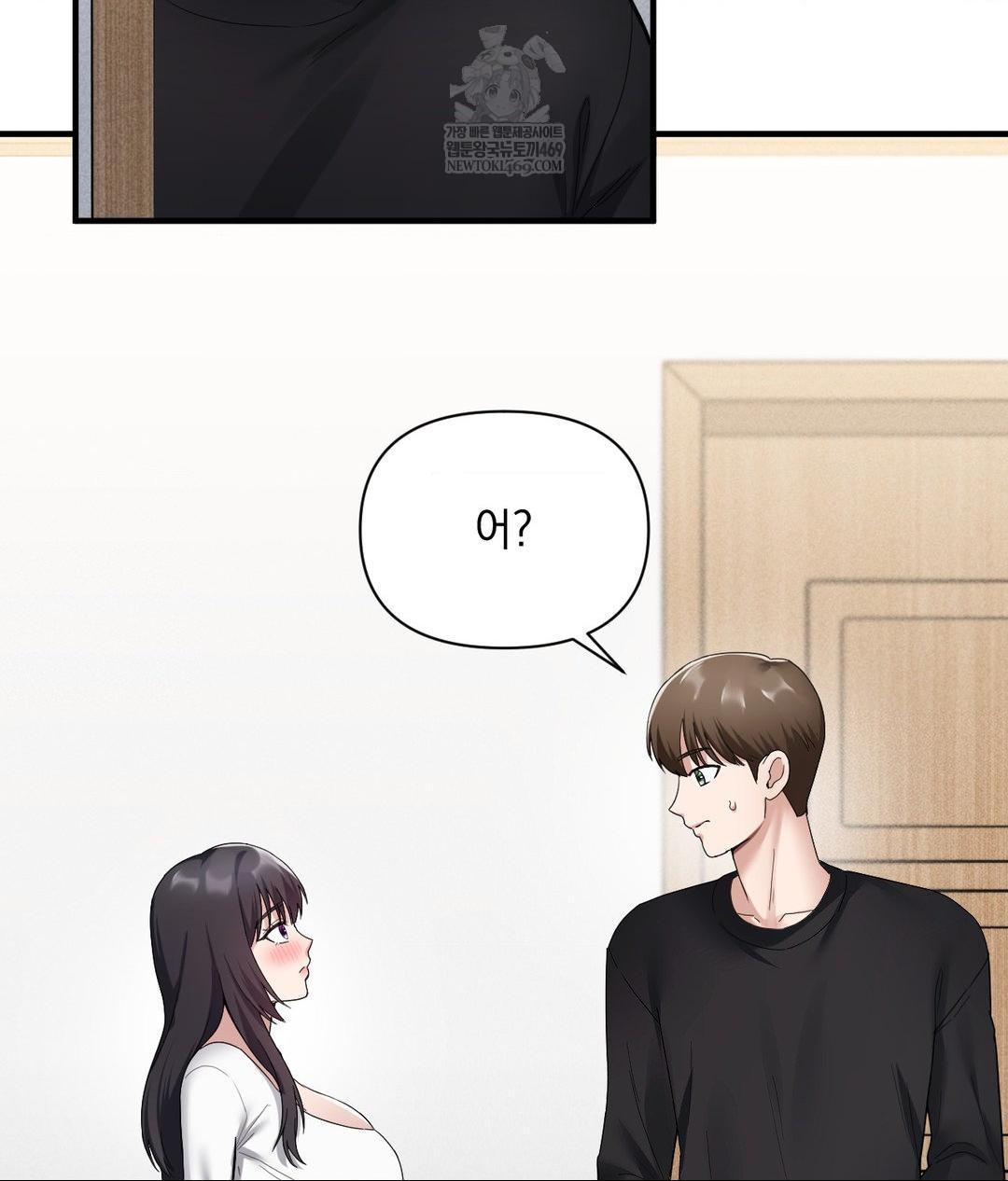 My Story On My Stepsisters Secret Account Raw - Chapter 1 [photo 4] - MangaPorn