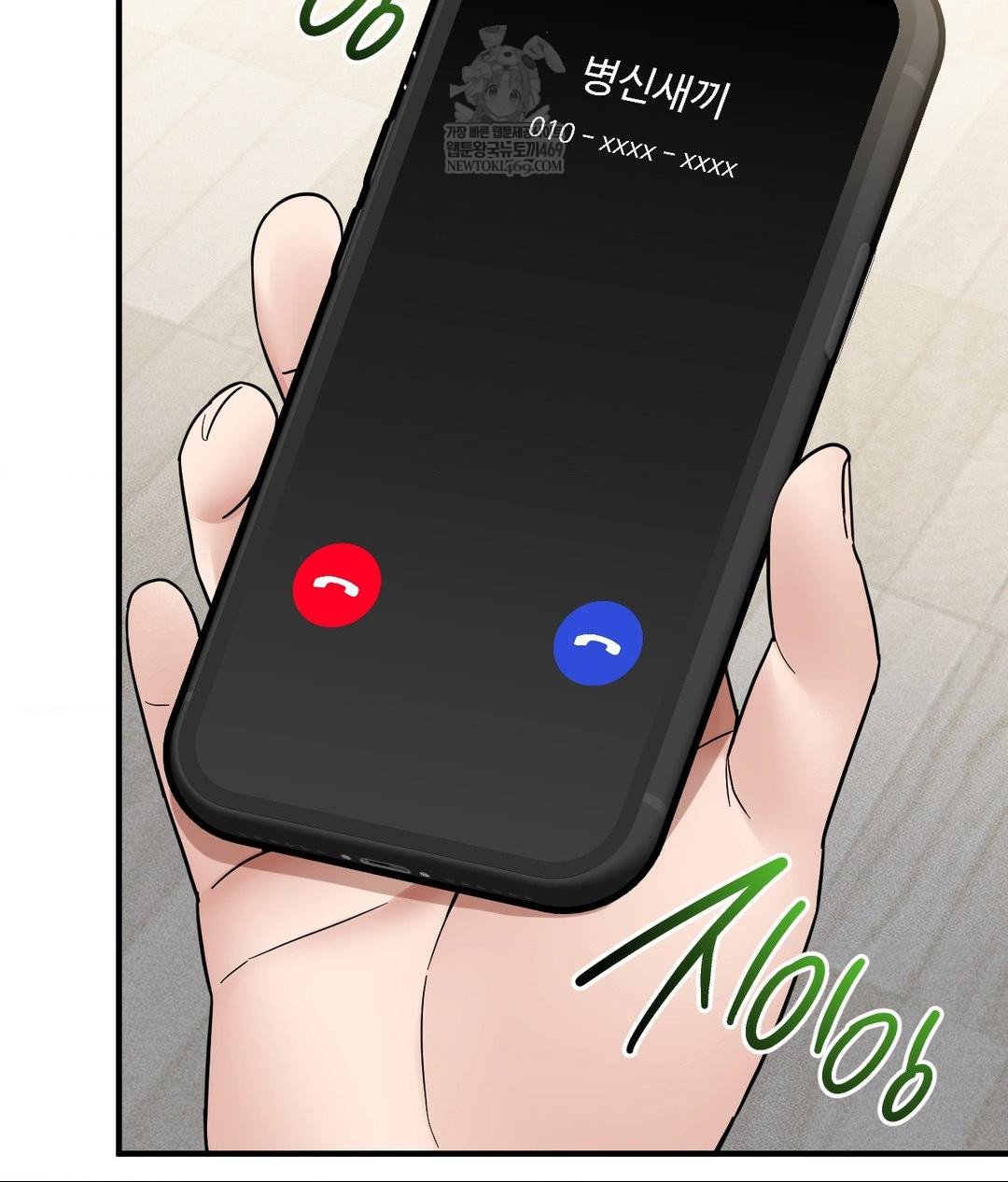 My Story On My Stepsisters Secret Account Raw - Chapter 1 [photo 50] - MangaPorn