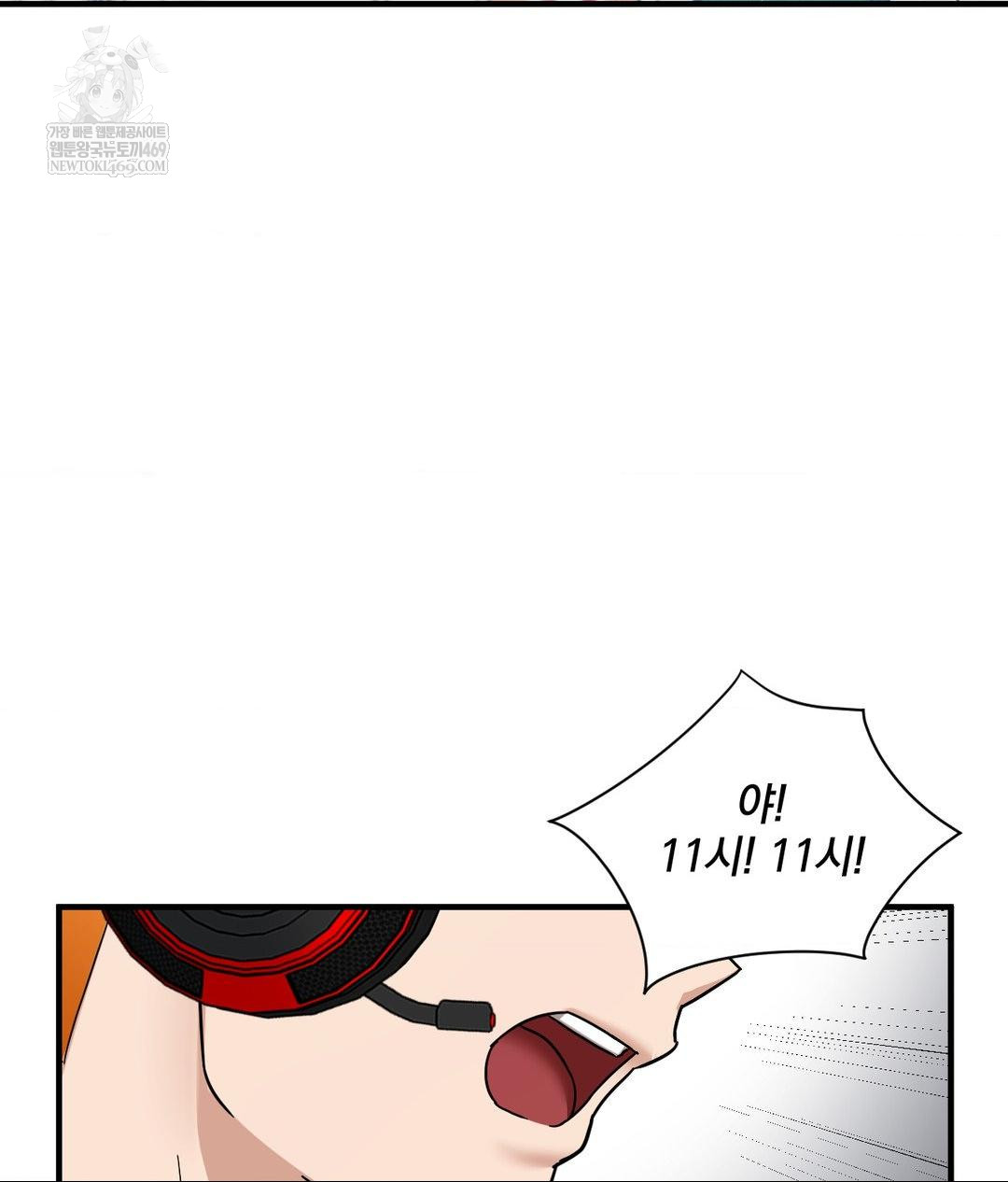 My Story On My Stepsisters Secret Account Raw - Chapter 1 [photo 55] - MangaPorn